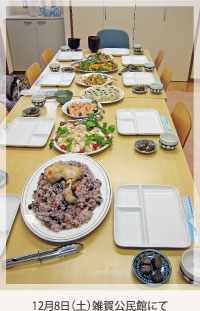 クリスマス料理&おせち料理の調理実習(12月8日(土)雑賀公民館にて)